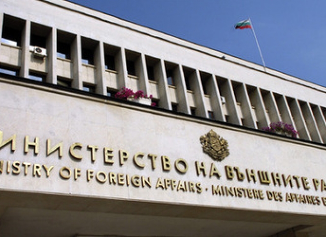 Външно-министерство