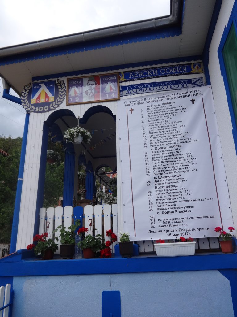 Билборд