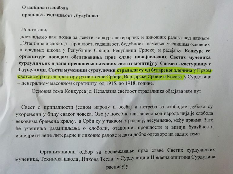 Конкурс