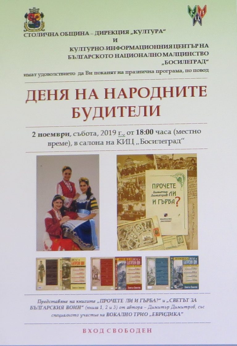 Плакат