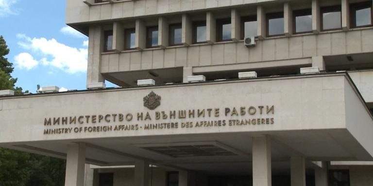 МВнР