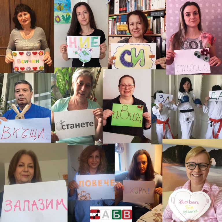 НАШЕТО ПОСЛАНИЕ(1)