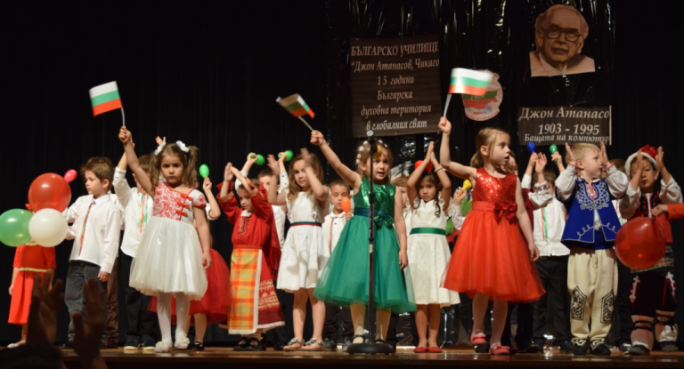 Чикаго_4_Център-за-творческо-обучение-1068x577