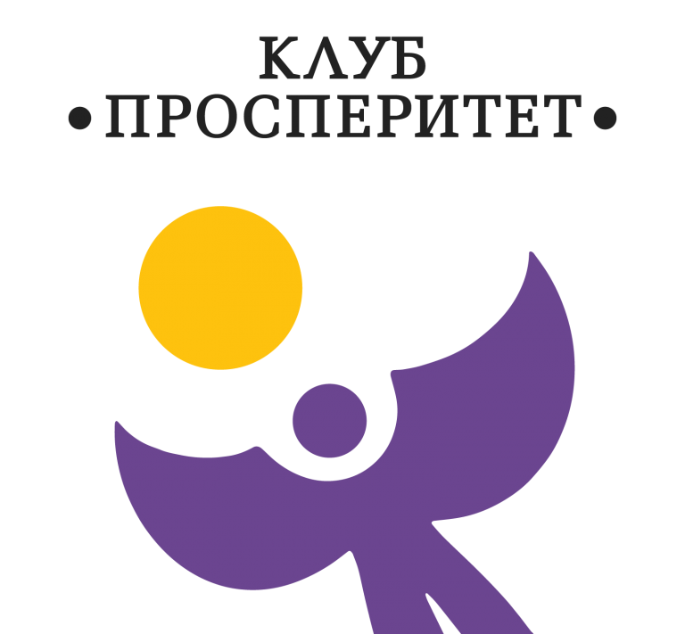 лого_просперитет