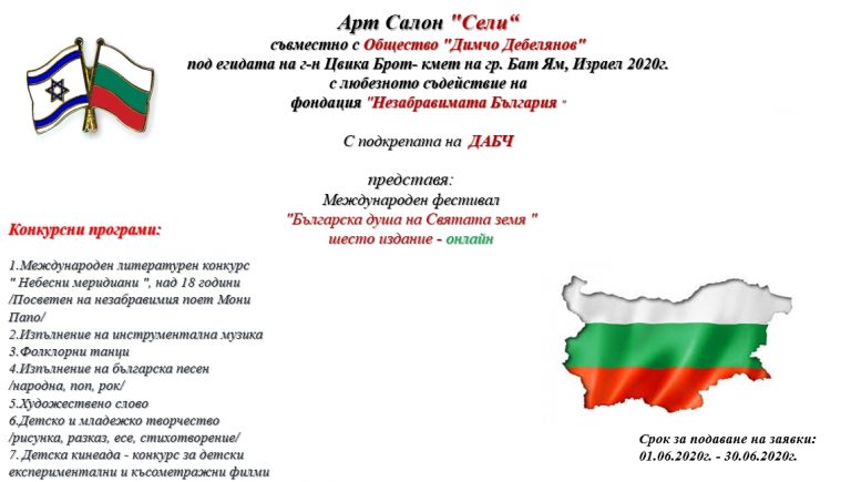 реклама