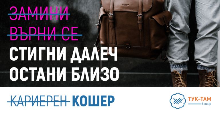 Кошер_2
