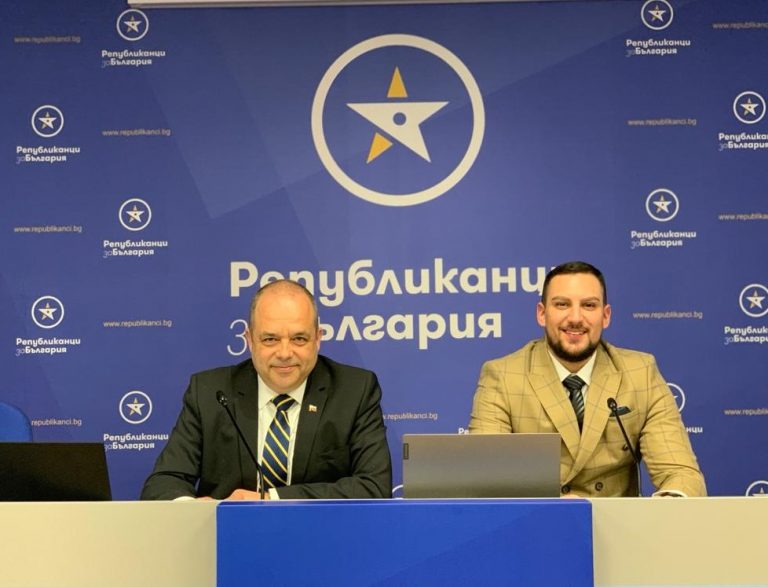ПП Републиканци за България - сектор Политики към българите в чужбина