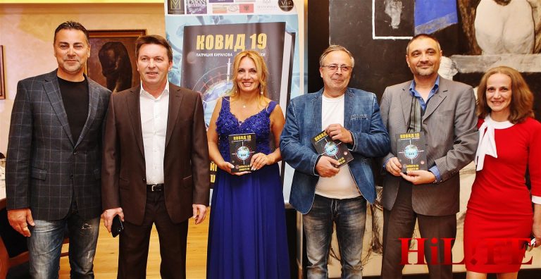 АВТОРИ КНИГА ПРОФ.ЧОРБАНОВ ПРОФ.ЧЕРНЕВ Д-Р ХРИСТОВ АНГЕЛ СИМЕОНОВ