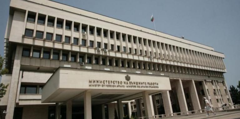 външно министерство