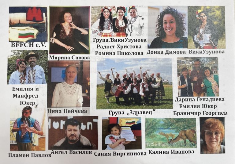 участници5преглед12.11.22 Х–гBFFCHe.V.