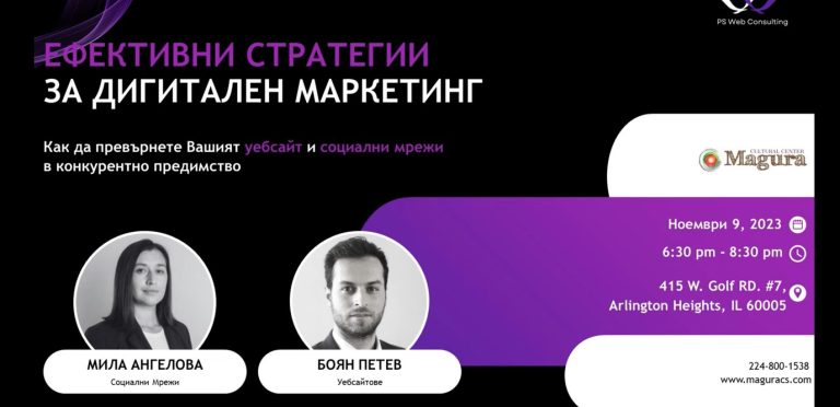 Екранна снимка 2023-11-14 124444