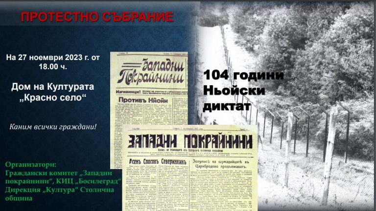 Екранна снимка 2023-11-21 125009