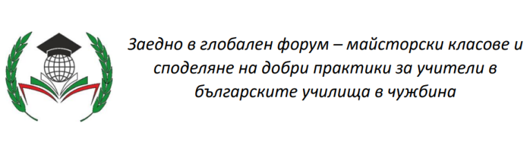 Екранна снимка 2024-01-17 121904