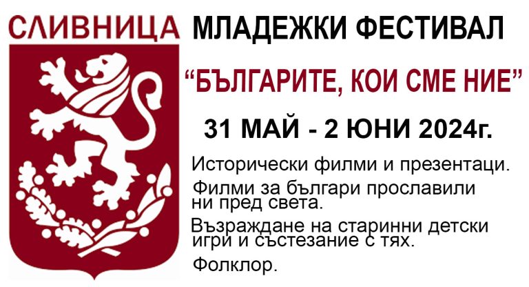 ЛОГО (1)