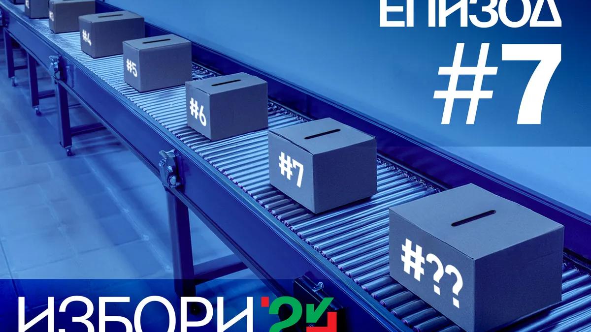 EuCh-5270