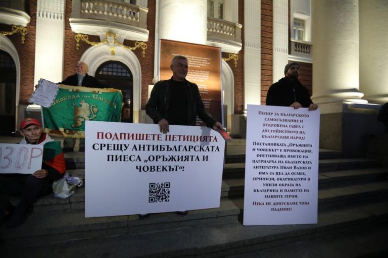 991-ratio-protest-naroden-teatyr