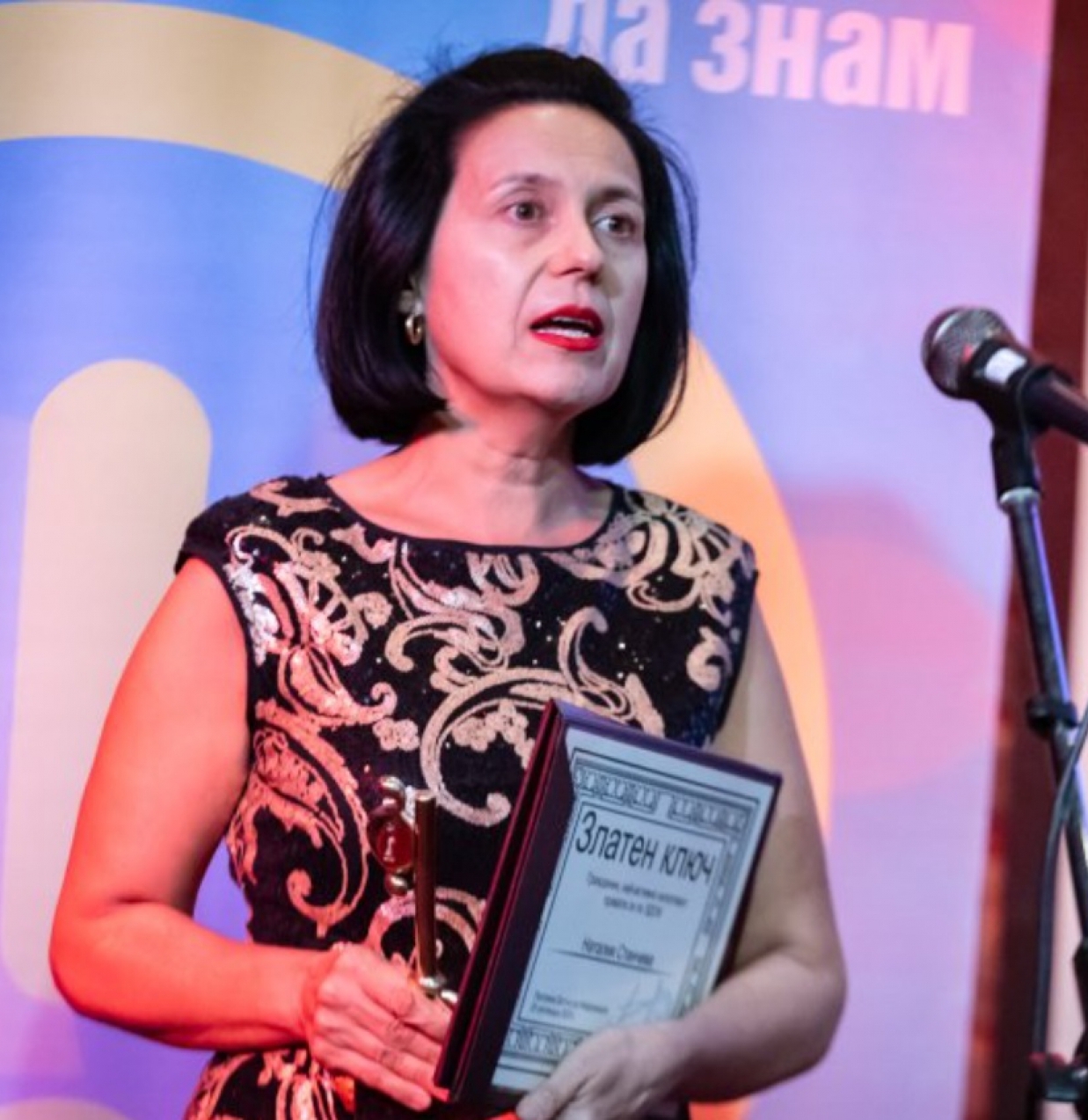 Nataliya Stancheva 28.09.2023