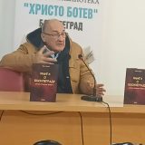 Иван Митич на представянето на антибългарската му книга в Босилеград