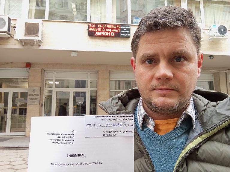 П.Кърджилов-МЕ-27.02.2025