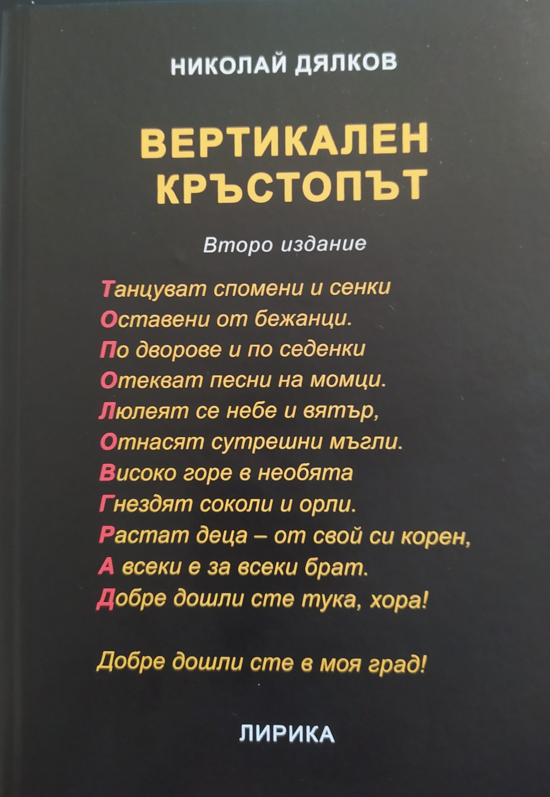 99