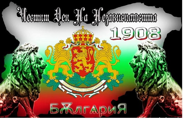 nezavisimost-1908